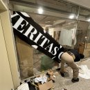 베리타스짐 이미지