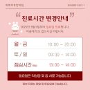 호호한의원 이미지