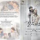 극단 원공 이미지