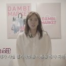 담고비우다