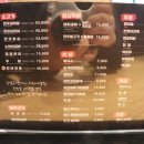 송도돼지갈비 이미지