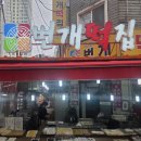 주정차 단속 - 055 이미지