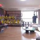 싱글하우스 - 강동구 구천면로 214 | 싱글하우스