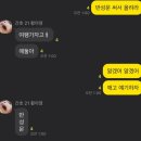 (주)엘에스씨푸드 한영고등학교 | Lovin’ You Multiply