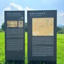 신답리 고분 화장실 이미지