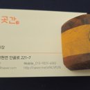 옥주곡물 이미지