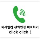 하남웰컴공인중개사사무소 네이버블로그