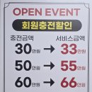 북경경락맛사지