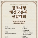 화성농업협동조합