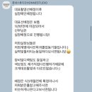 대구수성아트스퀘어 | w4. 대구 본식스냅 혼네스튜디오 계약후기 ㅣ수성스퀘어 아이비홀