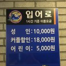 낚시존낚시카페 네이버블로그