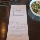 라도맨션 티스토리