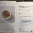 하노이별퇴계점 이미지