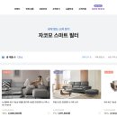 온사이트 이미지