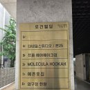 송이헤어 - 중구 중앙길 191 | 전공자 예비신부가 직접 찾은 웨딩메이크업 맛집 프롬헤어메이크업 송이원장님 웨딩촬영메이크업 솔직후기