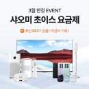 초이스모바일 - 구로구 새말로 97 | 초이스모바일