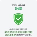 옥빛고등학교 이미지