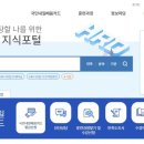 5-1 한식조리기능사 자격과정 이미지