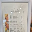 장곡제일농장 | [시흥 꽃집] 센스 미친 시흥 장곡 꽃맛집 'with H Flo' (가성비 대박 꽃바구니, 이쁜 꽃집 추천)