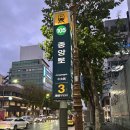 중앙로역 3번출구 이미지