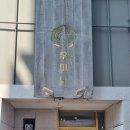 마산역 티스토리