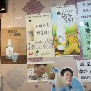 전주전집 이미지