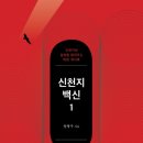 부산장신대학교 신학대학원 이미지