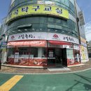 고담정육점 이미지