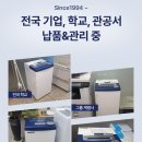 275 | 여의도 S증권이 선택한 보안의 정석! 금융권 추천 문서세단기 KOA-275 설치 후기