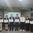 강화군정신건강복지센터 이미지
