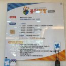 팡팡 | 아이와 함께 천안 신방동 키즈카페 블럭팡팡 솔직 후기