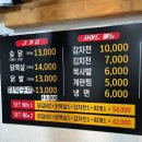 송내숯닭 이미지