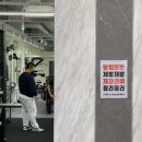 에이스핏짐 이미지