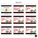 실로암전자 이미지
