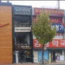 포마헤어
