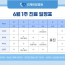 햇살한방병원 이미지