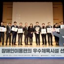 창원시립곰두리체육센터 이미지