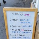 가이오국수 중앙대점