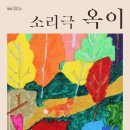 배리어 프리 : 장애와 비장애의 경계를 허무는 극단 다빈나오와 함께하는 배리어 프리 인터뷰!✨ 22.02.21