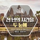 비경투어여행사 이미지