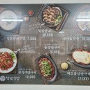 (톡)톡~♡ 순대국&오징어연탄구(이) 이미지