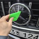 (주)포스리드 | [광주썬팅선수] 메르세데스-벤츠 E 클래스 W213 페이스리프트 레이노 크로마 9 재시공 + 세인트 컷 PPF