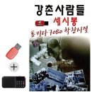 7080학창시절 이미지