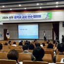 광주광역시 서부교육지원청 이미지