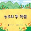 🏩🩷시내둥이들의 6월 2주 특성화(1)🩷🏩 이미지