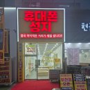 상동역2번출구 이미지