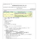 설성초등학교 이미지
