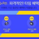 닉스 PC방 이미지