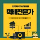 한국지식자원개발원