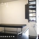 마커스짐 이미지